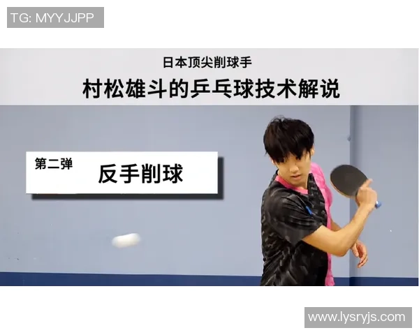 乒乓球新手必看力量训练技巧与入门指南全解析