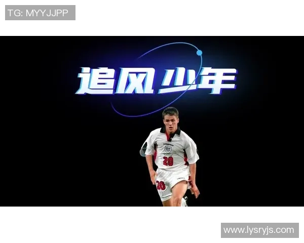 全球足球明星中锋身高排行榜前十名揭秘与分析